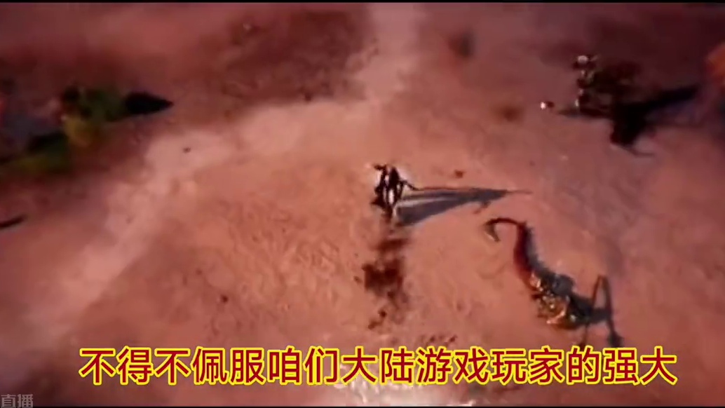 #游戏 #端游 #手游 #权力之望 #台服