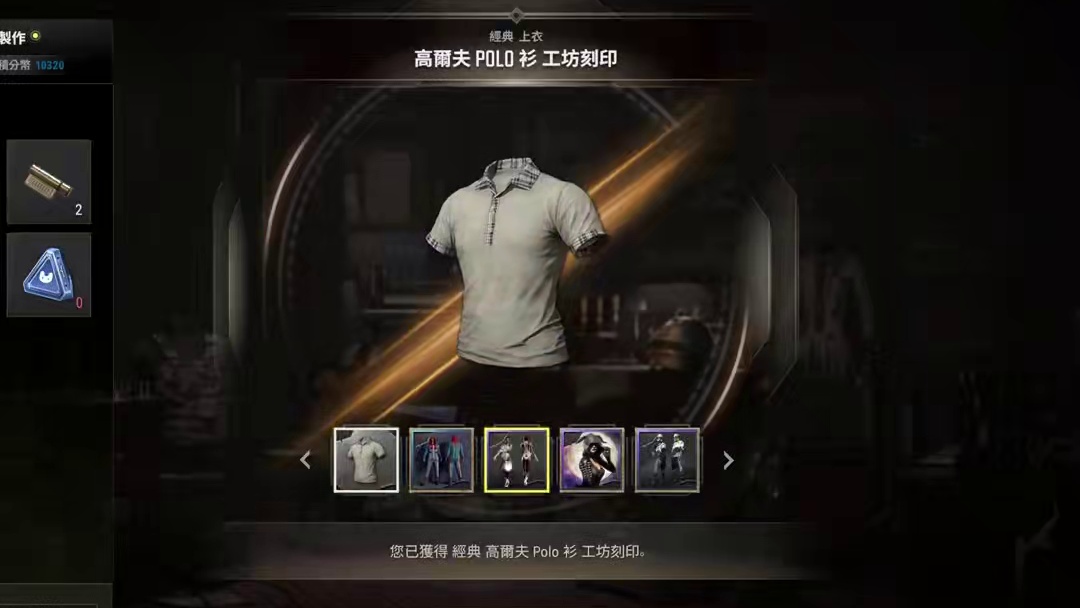 兰博基尼100刀开箱，兄弟们都多少米开出来的兰博 #pubg #steam游戏 #2024鸡斯卡星火