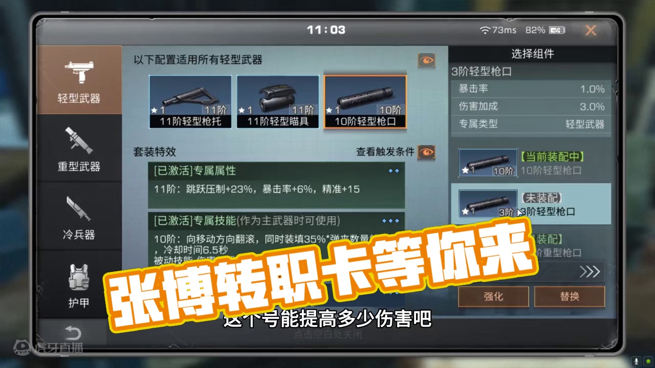 明日之后：现在就等张博的转职卡了#明日之后 #明日之后赚金计划 #丧尸