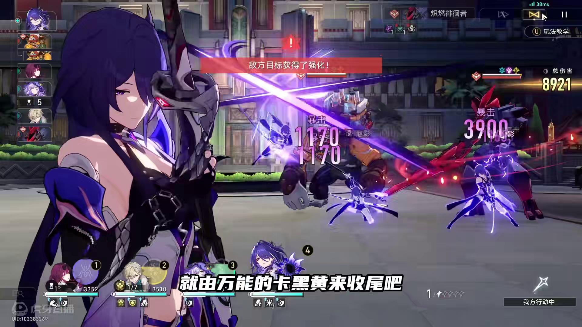 星芒烁变最后一天【多灾多难】！ #崩坏星穹铁道  #再见匹诺康尼