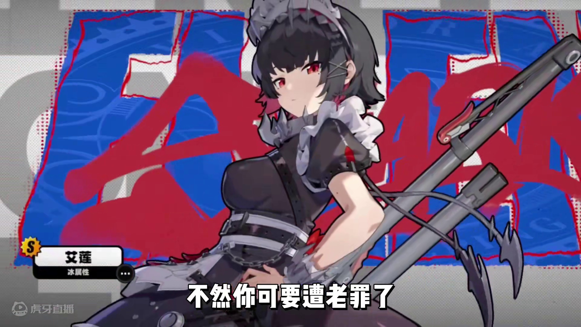 大家一定要注意，玩绝区零千万别垫池子！ #绝区零 #绝区零公测 #绝区零新人必看 #绝区零攻略 #绝