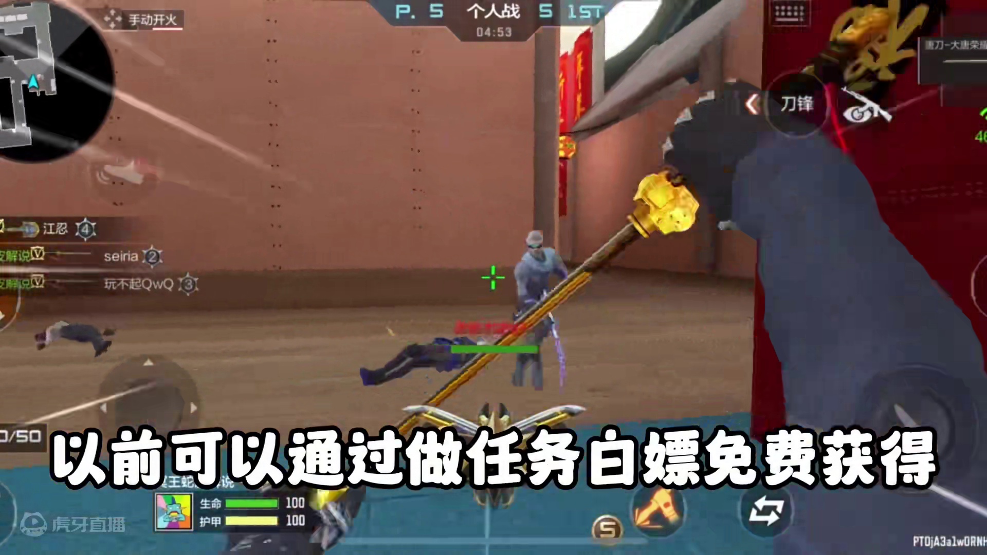 CF手游：盘点4把超强白嫖神器！ #CF手游太白诗仙 #CF手游 #穿越火线手游