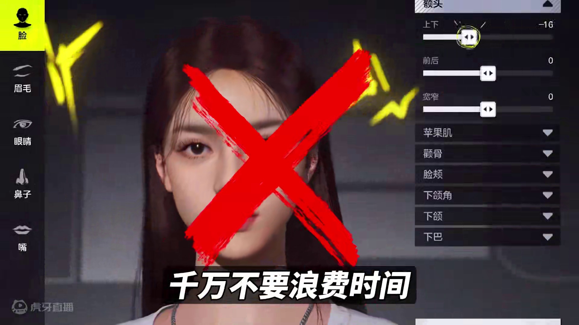 极品飞车公测第一天，避坑三件事