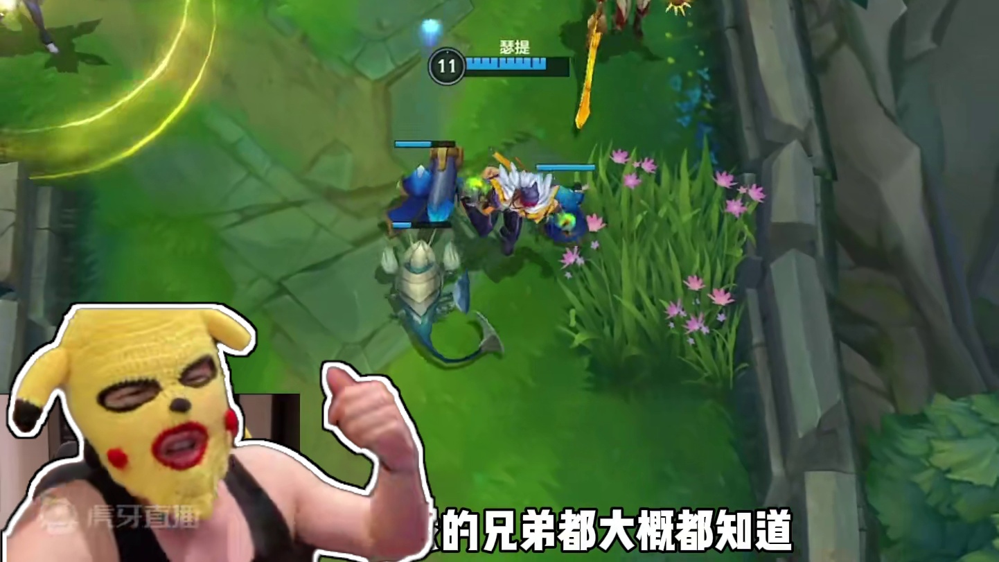 你好我是神通千面！#lol手游进化海克斯峡谷 #还是lolm会整活