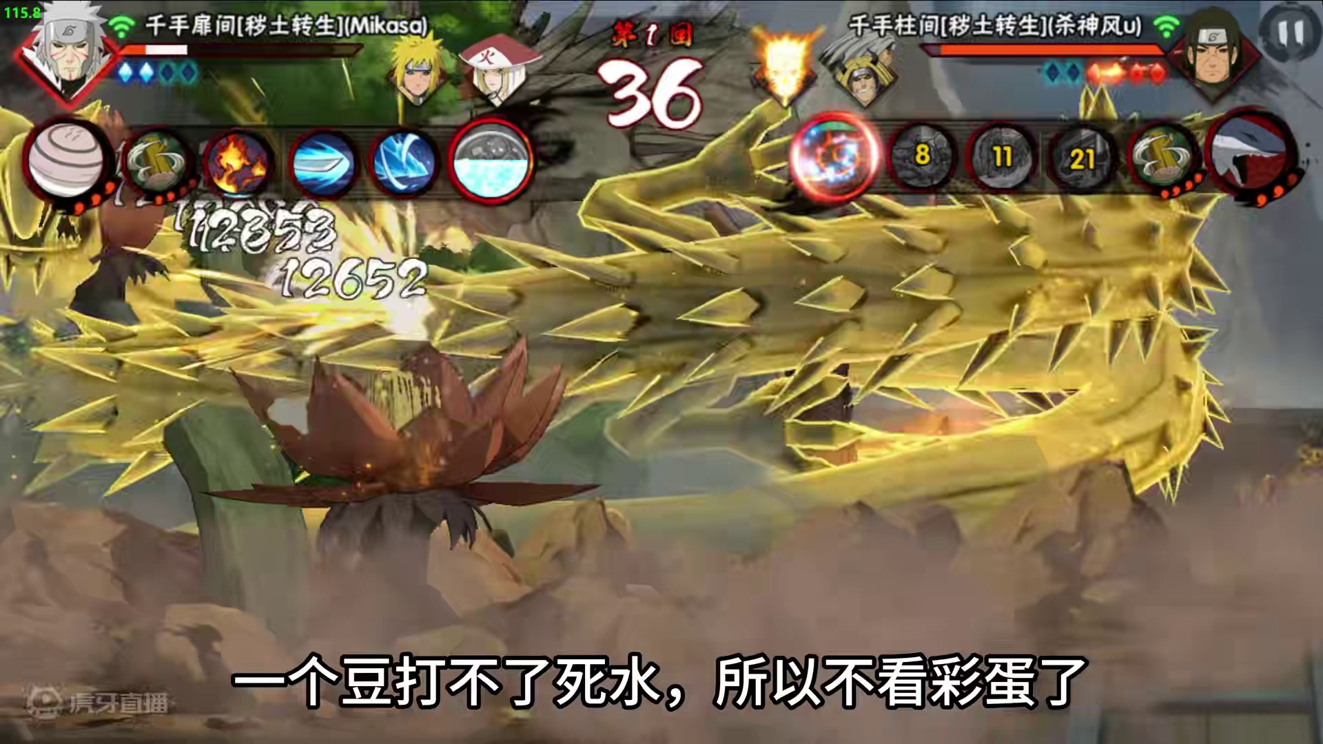 柱间卡替身秒人思路文字讲解来咯 #火影忍者手游 #秽土柱间