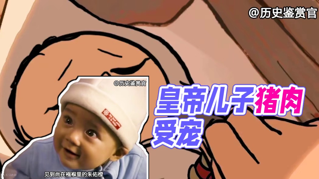 史上最悲催最专一的皇帝，坚持一夫一妻，翻遍历史找不到第二个！（中）