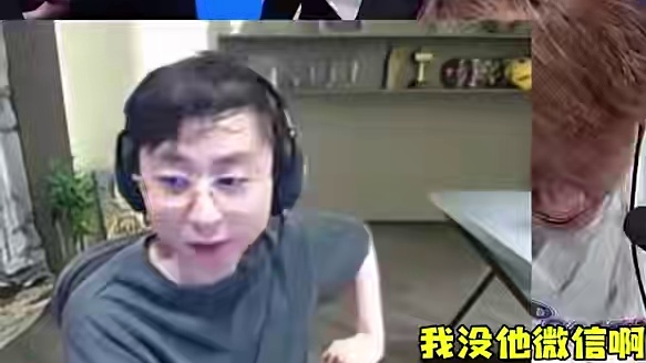 水晶哥谈Bin踹ON椅子_那个真挺过分的_我亲弟弟都不敢这样玩！ (1)