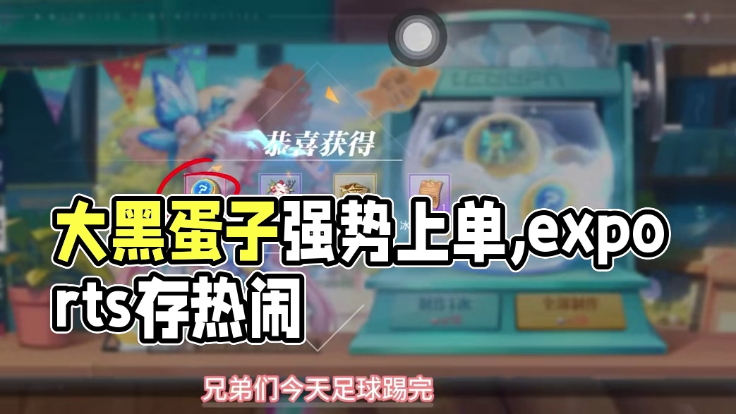 大黑蛋子实力依旧在线#晶核coa #上晶核周年庆吃点好的 #游戏日常 #晶核全民星计划 #晶核