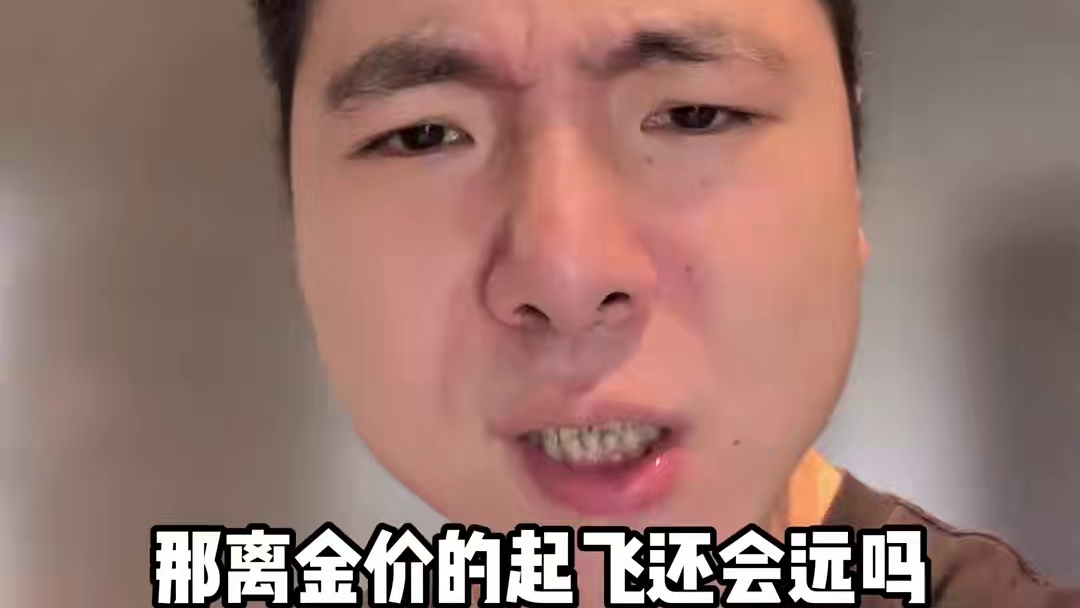 小俊哥:梦幻熊市基本已经走完,牛市还会远么? #游戏 #梦幻西游 #回合制 #怀旧游戏