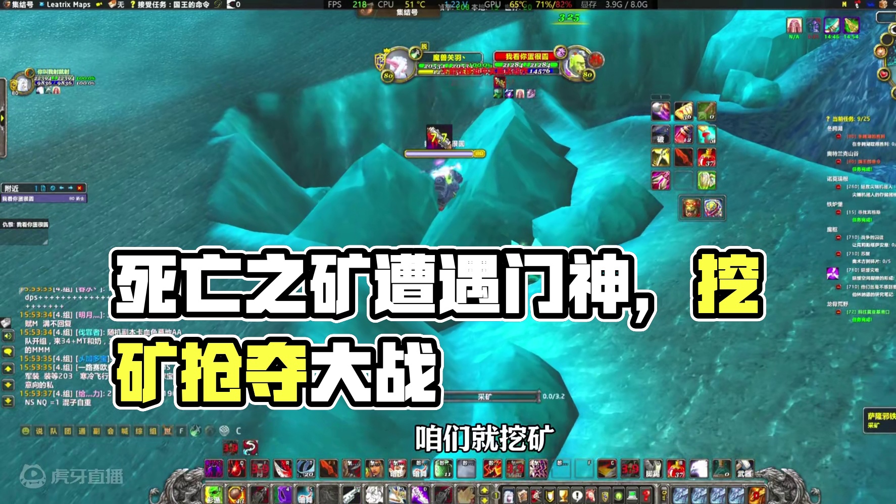 死亡之矿 #魔兽世界 #巫妖王之怒 #魔兽