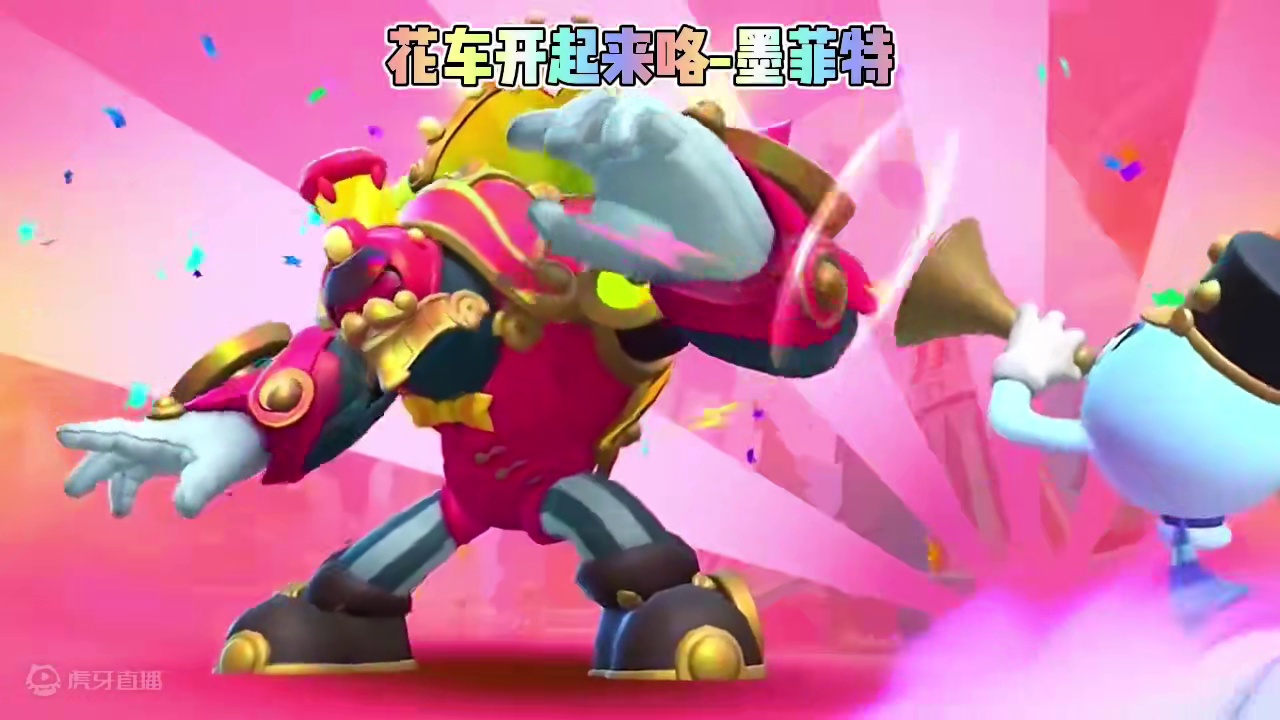 联盟手游全新原创系列万乐庆典出场动画抢先看！ #lol手游进化海克斯峡谷 #还是lolm会整活