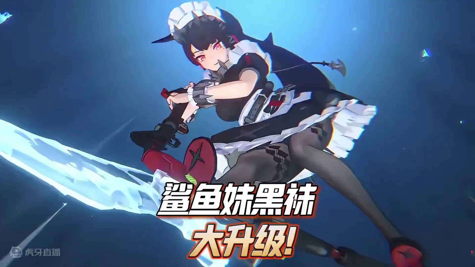 艾莲真是越看越喜欢啊！ #绝区零 #绝区零公测 #绝区零艾莲 #入住新艾利都的第二周 #游戏内容风向