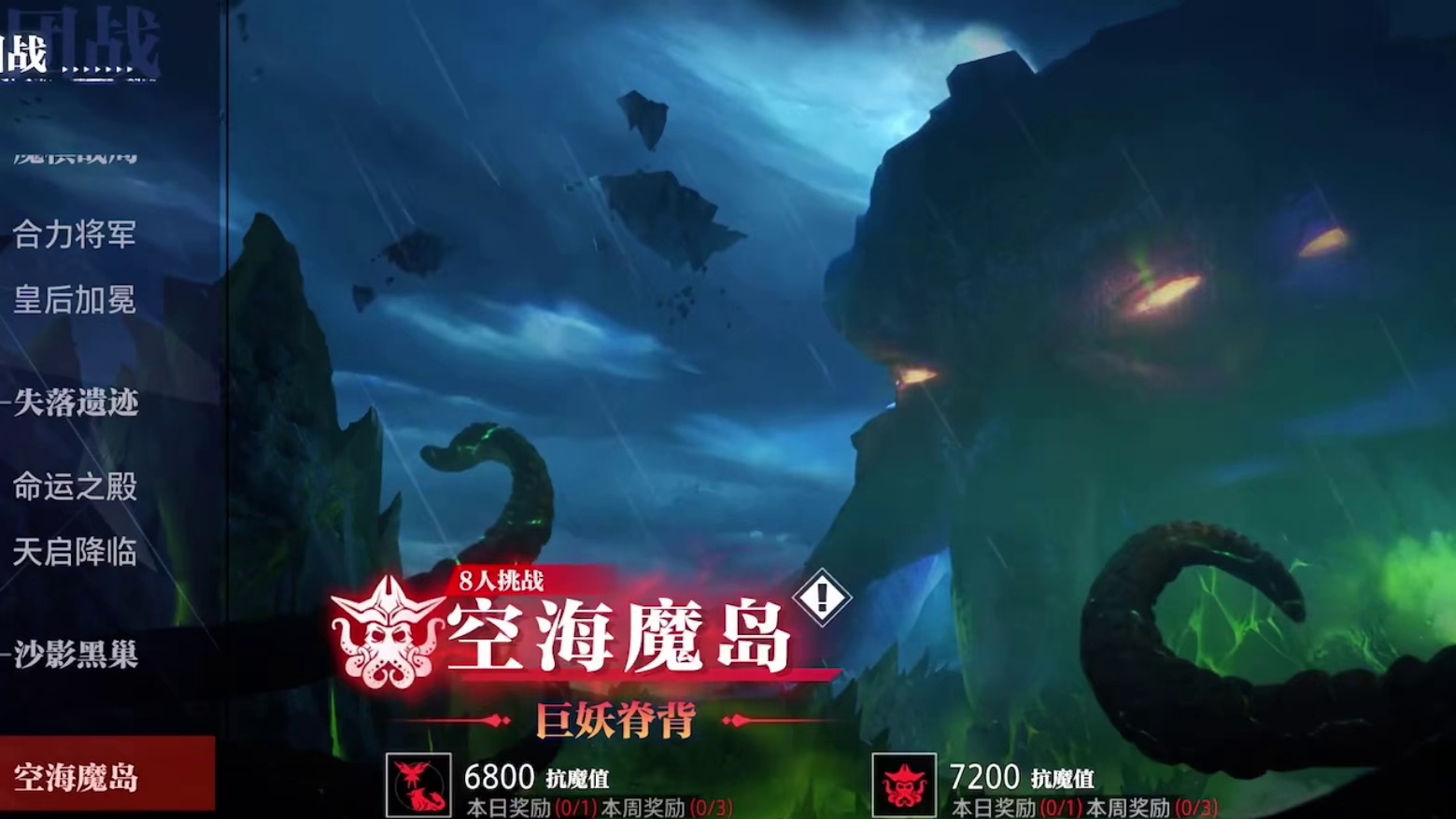 晶核新团本来了。 #晶核新职业影武者 #上晶核周年庆吃点好的 #晶核coa#晶核全民星计划