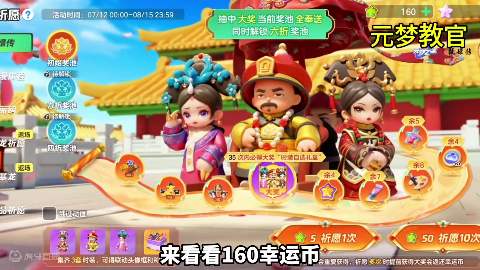 我发布了一个新视频，快来围观吧！