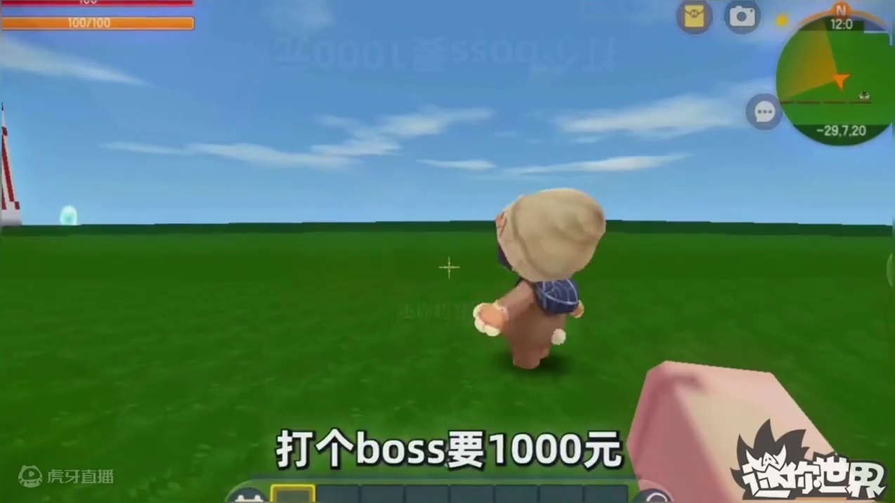 #抖出你的迷你世界 #抖在迷你绽放 #游戏日常