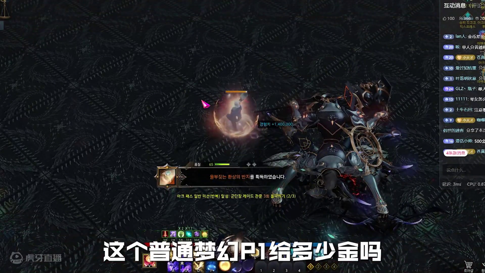 【命运方舟】1分钟带你了解单人副本玩法奖励 #命运方舟