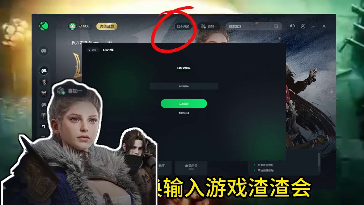 权力之望注册游戏下载攻略 #权力之望 #网游 #steam游戏 #游戏