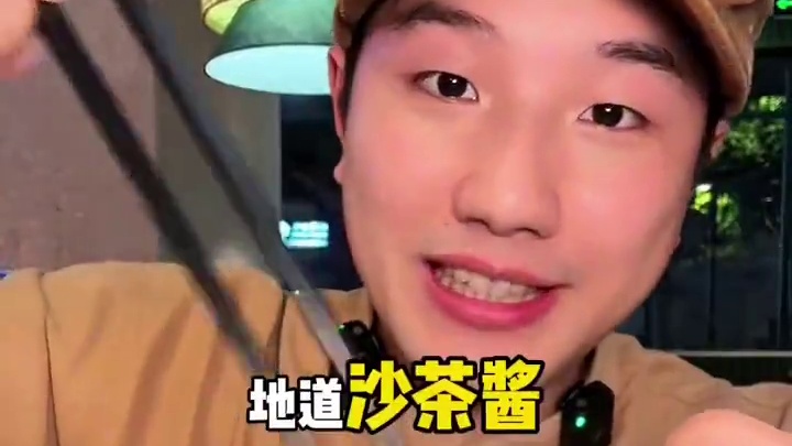 新鲜到会跳舞的牛肉见过吗，这次代金券太给力了！！#艾特你的饭搭子请你吃 #谁懂这一口的好吃程度 #新