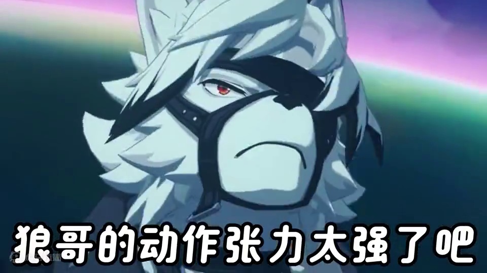 狼哥这段剧情帅炸了#绝区零 #绝区零公测 #米哈游 #二次元