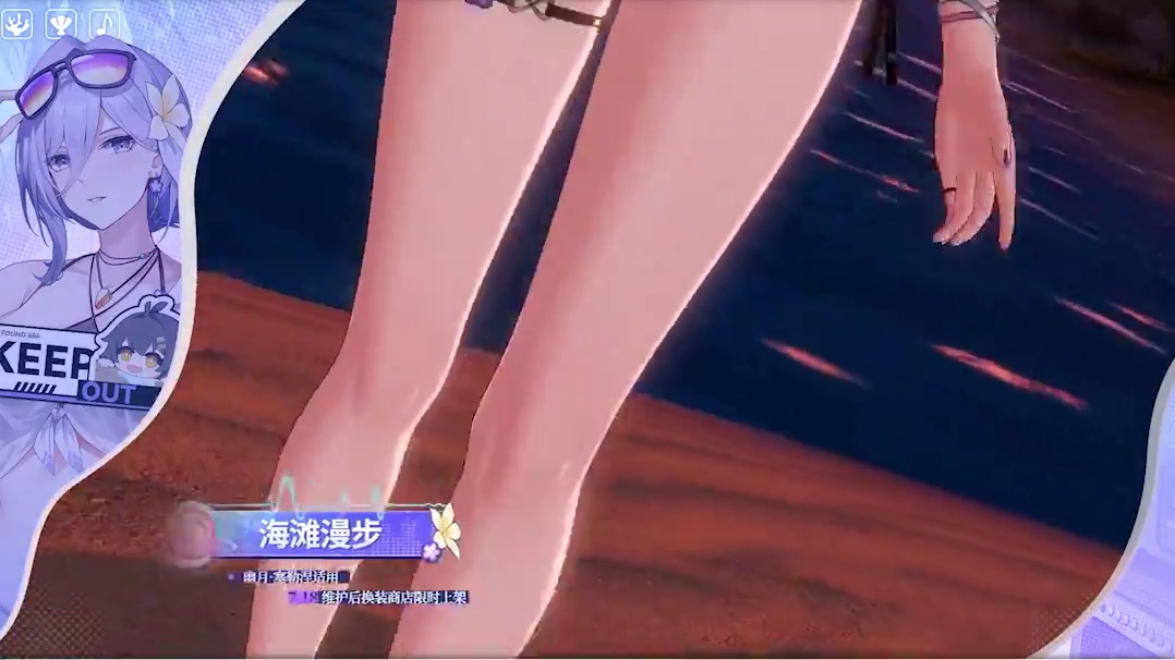 《深空之眼》3.4版本PV「渊海望月」丨夏日竞技，热浪狂欢！ #深空之眼 #渊海望月 #夏日竞技