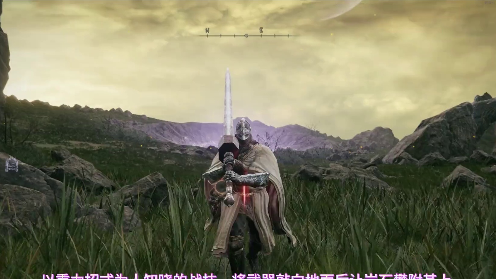 重力附着——岩石剑战灰测评 #艾尔登法环 #艾尔登法环攻略 #steam游戏 #游戏日常 #游戏