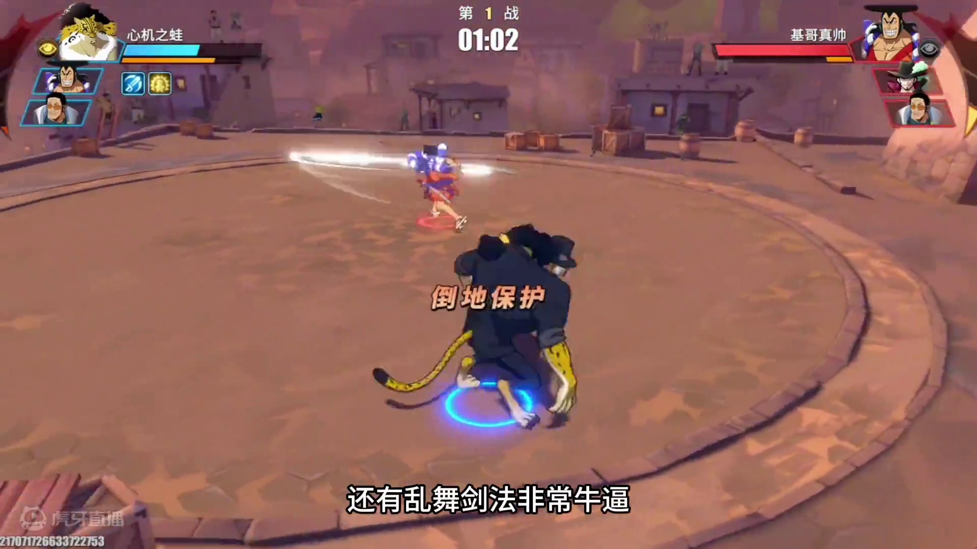 带帽子的饶舌歌手说他炒饭加御田已经在竞技场无敌了？我怎么不信？