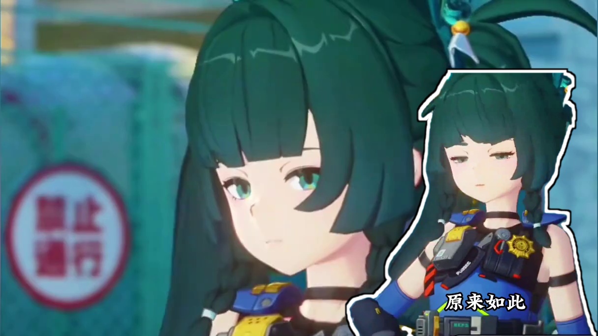 原来青衣是机器萝莉？#绝区零 #绝区零公测 #绝区零艾莲  #猛犸特勤组 #绝区零全角色推荐