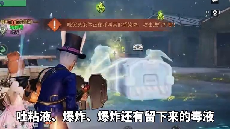 盘点冻雪危局最强感染者，我太难了！ 你会选谁？#明日之后 #明日之后第六季 #游戏日常