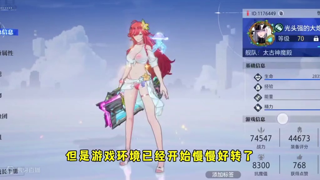 晶核策划开始走心了#晶核coa #晶核全民星计划  #上晶核周年庆吃点好的 #晶核新职业影武者