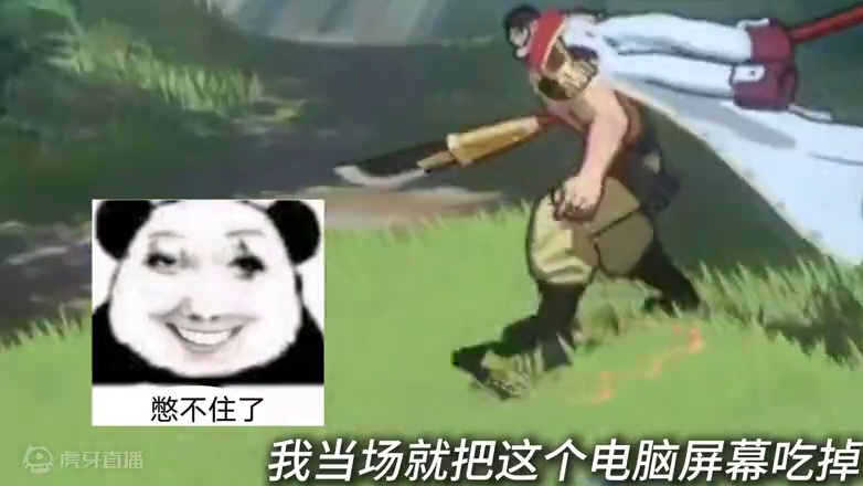 早期手法御田驯服野生毒瘤大帝珍贵影像资料