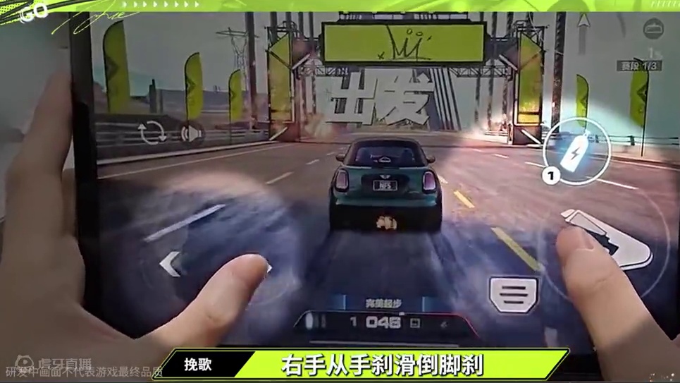 萌新必学！超级起步 #极品飞车集结公测 #极品飞车集结 #极品飞车集结超级起步