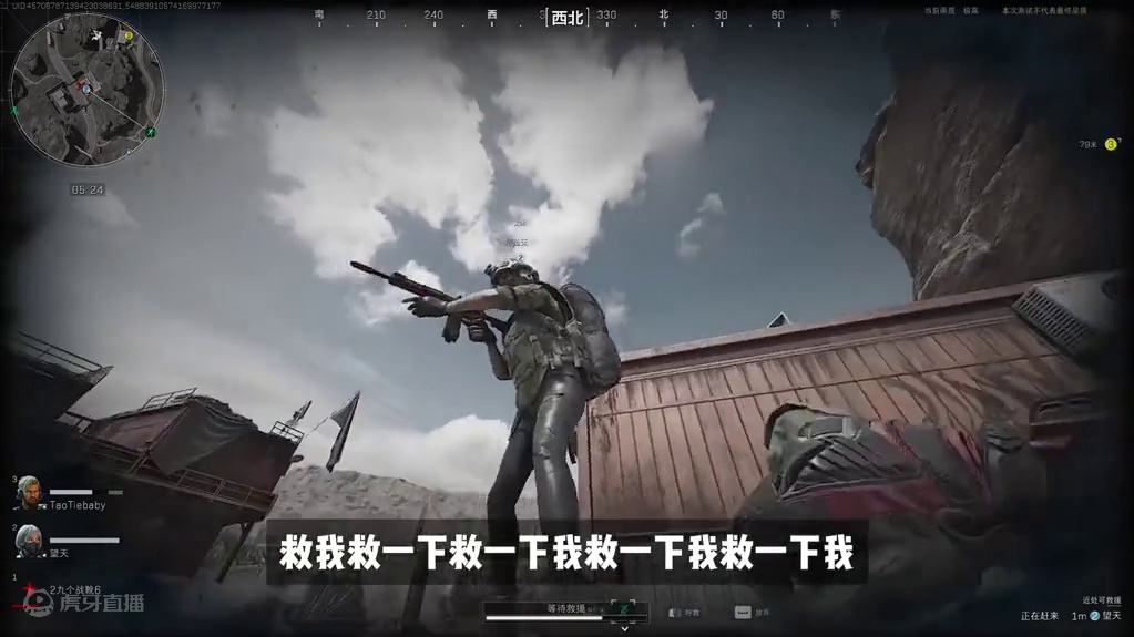 队友背着我撤离#三角洲行动   #三角洲行动双子测试  #小骨Bone #三角洲行动整活大赏