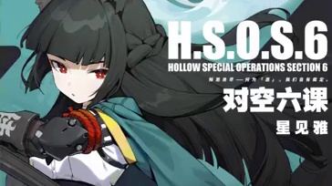 悲伤 还我好看的星见雅小姐姐  属性定位/上线/配队/实机演示/cos/cv/是主c还是击破/高燃剪