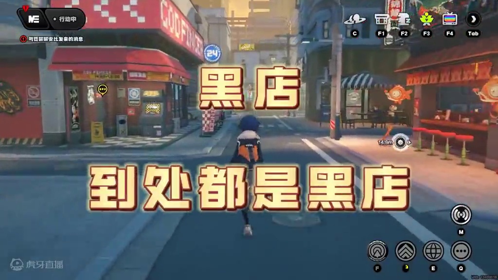 六分街不养闲人【100G内存就干这个？④】 #绝区零 #绝区零公测 #乐子  #绝区零艾莲