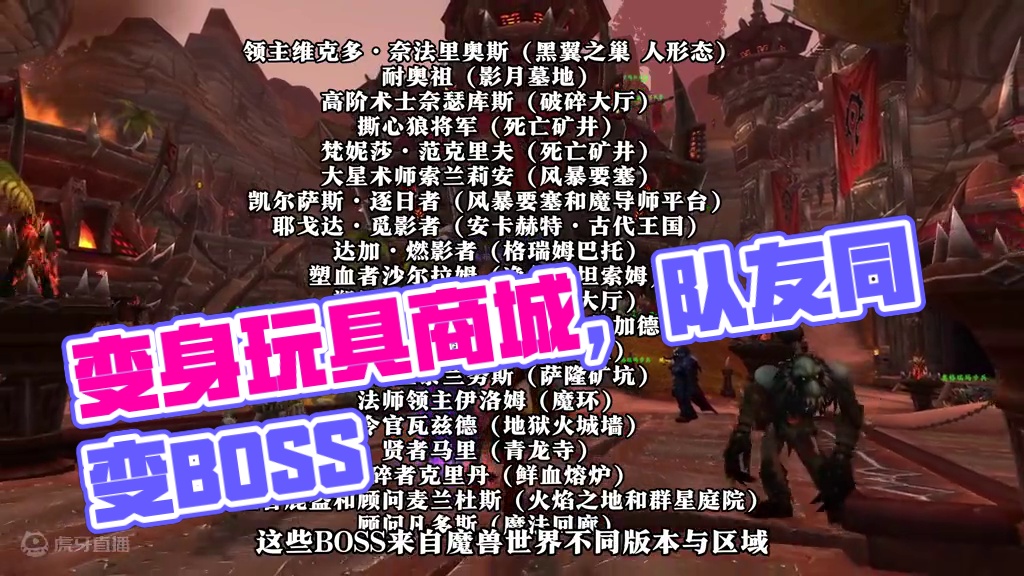 比年卡还要香？变身玩具天花板~果然还得是商城 【变化者道标】可以让玩家和队友变身为多个游戏中的著名B