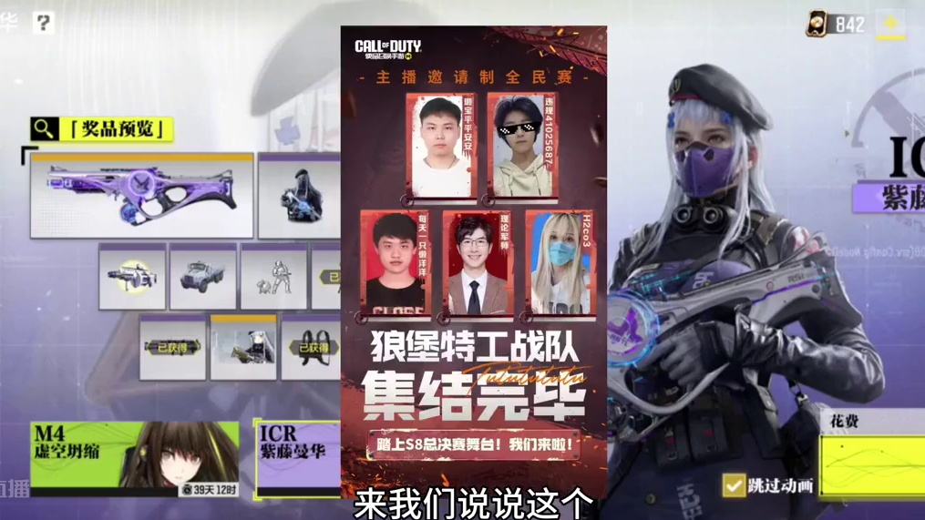 友谊第一！比赛第二！ #使命召唤手游 #氪金