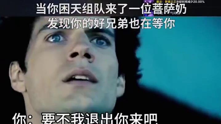 好兄弟：明明是三个人的电影#命运方舟 #命运方舟一周年 #命运方舟天界圣域 #命运方舟新职业噬魂者