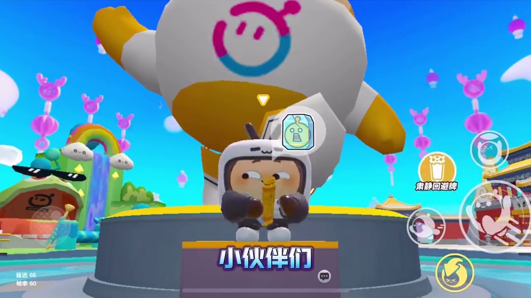 112. 蛋仔派对：隐藏的第十四个决战技能！一招击倒对手！