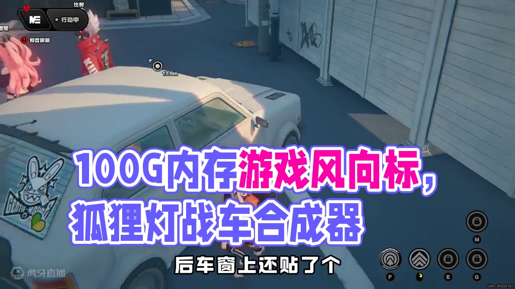 那么多车，为啥不让开！【100G内存都干了啥②】 #绝区零 #绝区零公测 #从零开始的铁匠之旅 #游