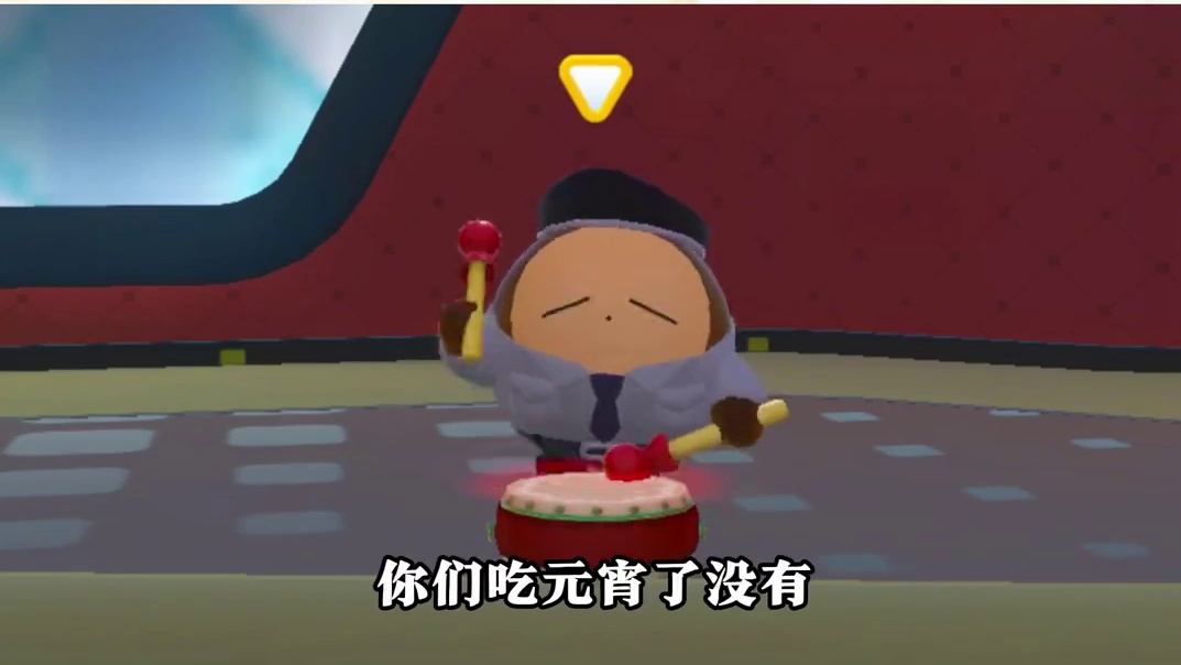 111. 蛋仔派对：元宵节快乐