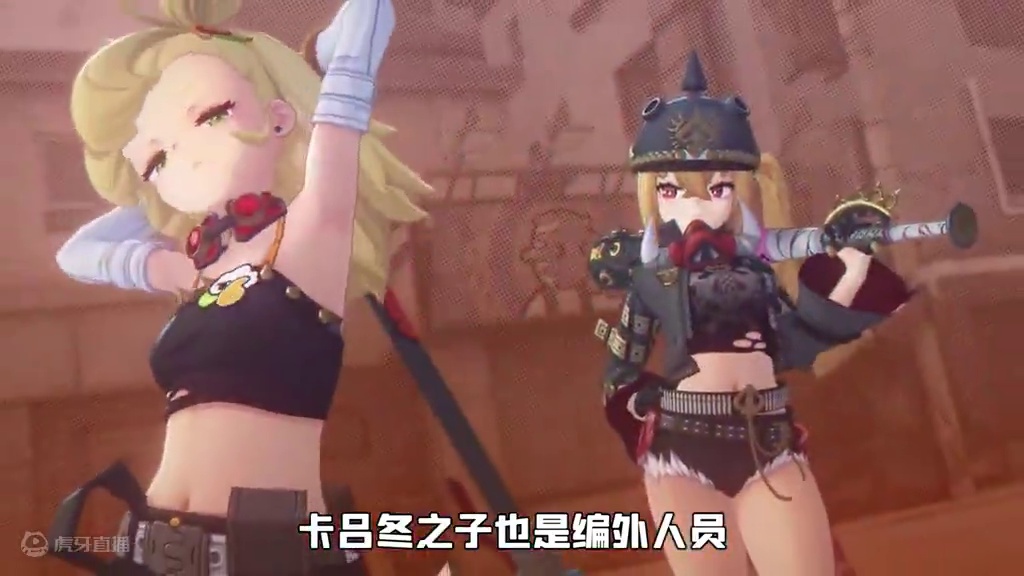 绝区零地图板块爆料！主角的人工智能Fairy还有3个？ #绝区零  #绝区零公测  #绝区零攻略  