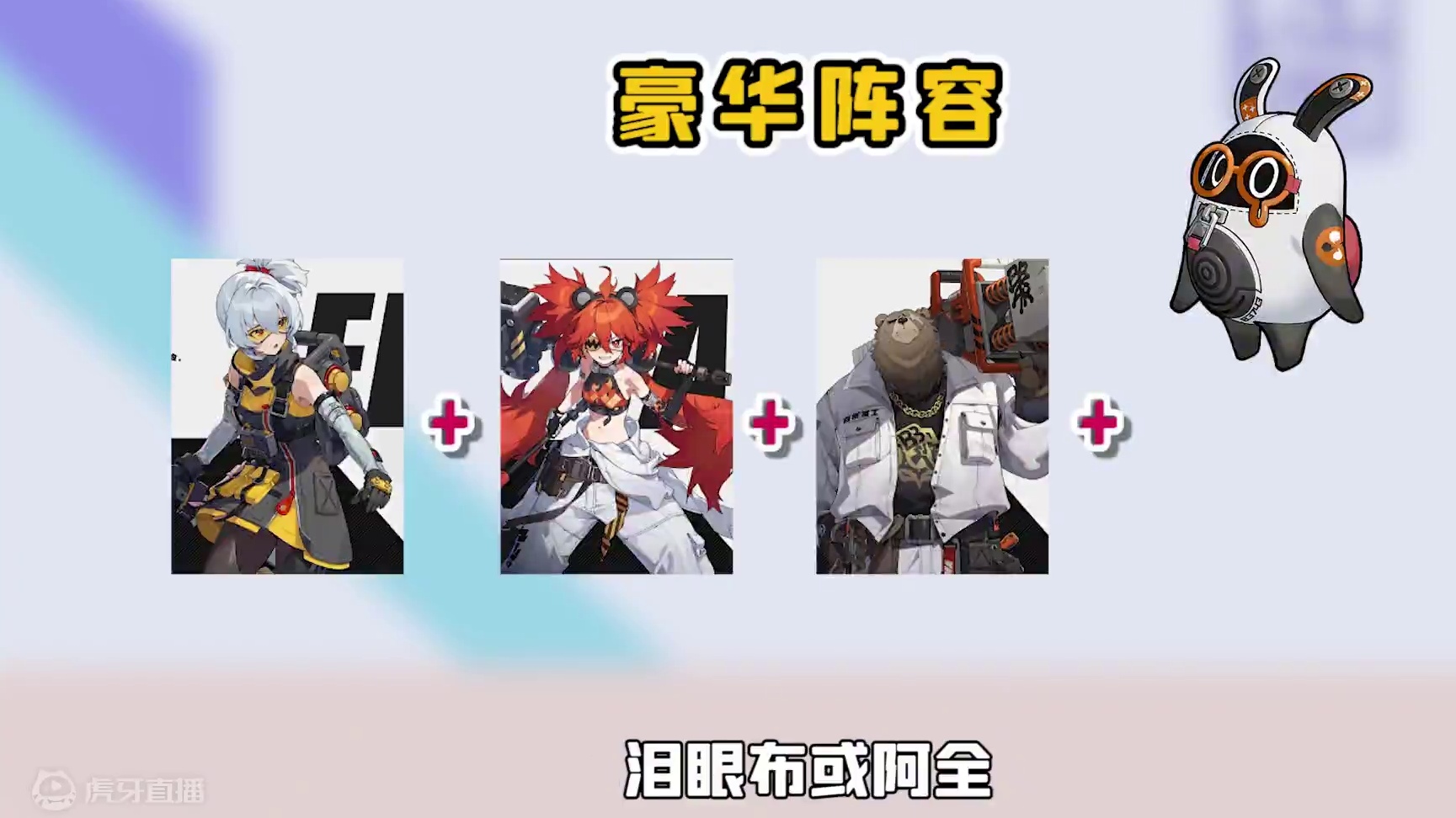 30秒学会五星火C11号养成攻略 #绝区零  #绝区零公测  #绝区零攻略  #游戏内容风向标  #