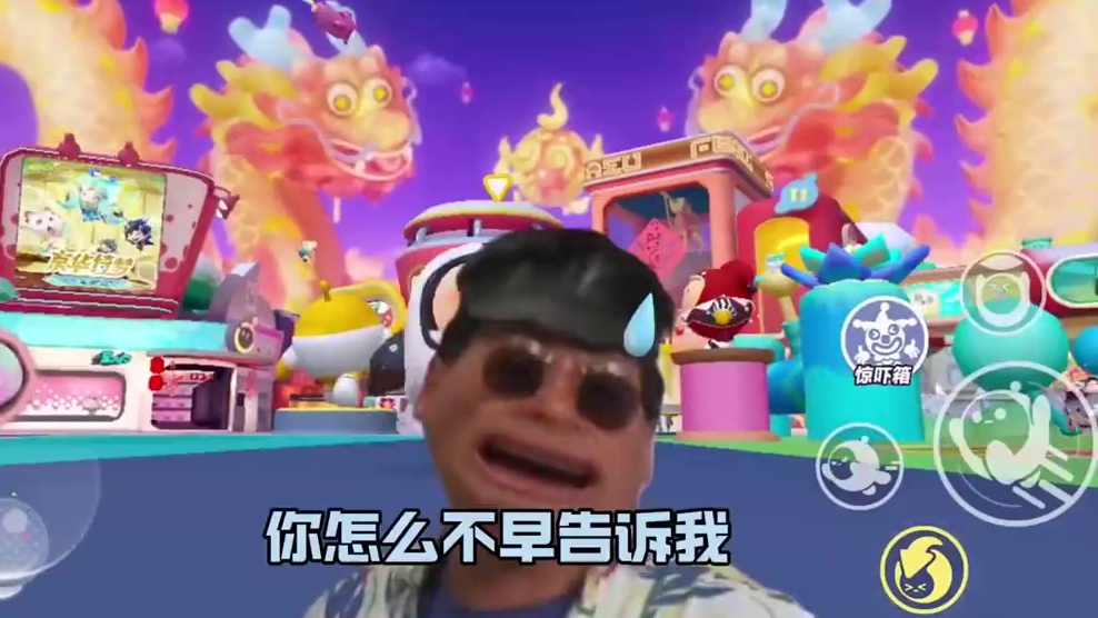 116. 蛋仔派对：全体蛋仔玩家哭了！库洛米的童话城堡被无情删除！