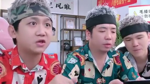 兄弟们快来偶遇 #辉老板 #途游斗地主 #拯救不开心