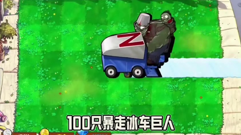 10. 冰冻大黄油大战三级头橄榄