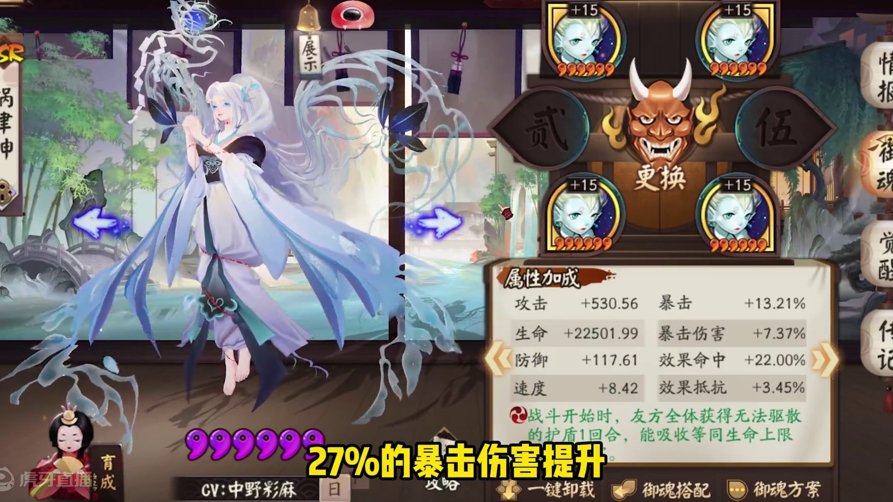 第二版祸津神炸裂加强来袭，还是CH你花样多，我服！ #阴阳师 #我们一起玩过的阴阳师 #攻略 #祸津