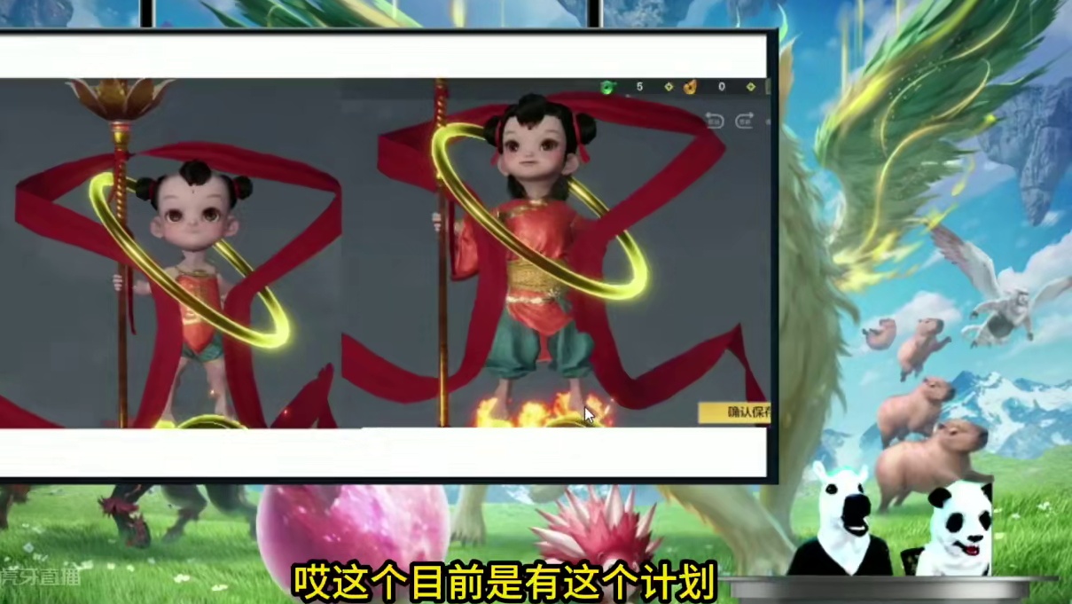 想不到有生之年能在官方直播间中奖....8月 斗地主手游联动 #妄想山海 #妄想山海鲲鲲福报 #斗地