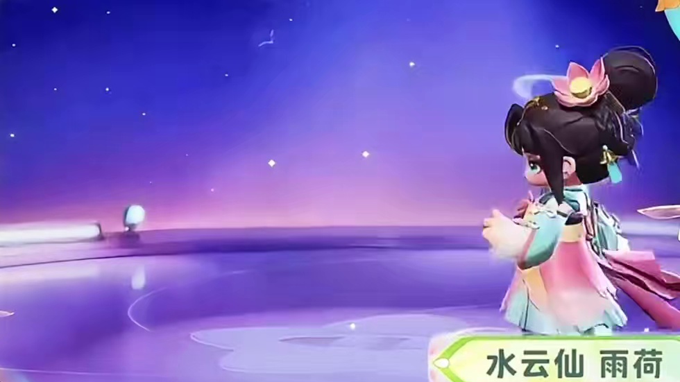 元梦水云仙雨荷建模来了#元梦之星 #畅玩元梦夏日乐园 #元梦半周年庆
#元梦之星缤纷夏日赛季