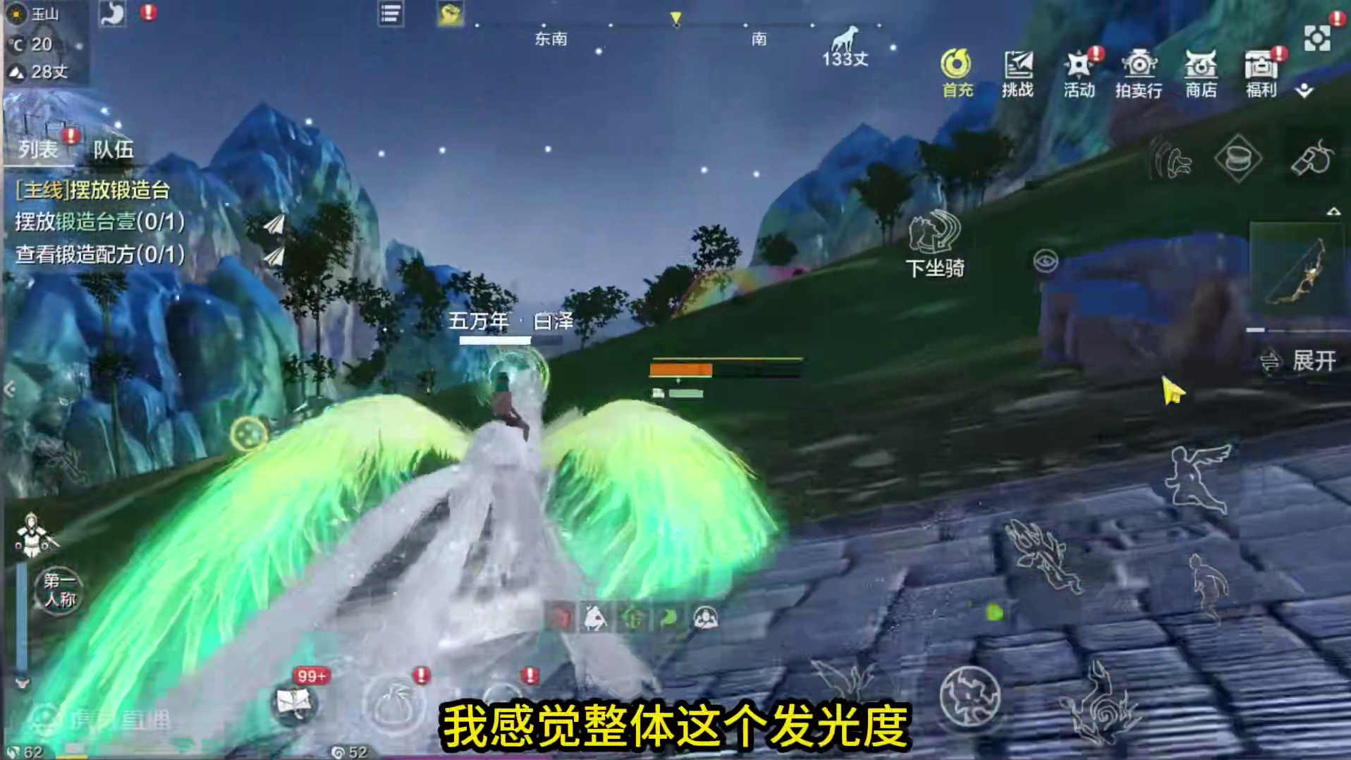 啊？白泽吞1个灵韵能持续24小时！？最新6大互动！4大观悟特质 #妄想山海 #山海经 #手机游戏 #