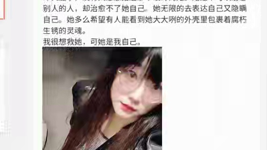 #热评语段 #感情观 #丧到极致是治愈 #文字故事 #我的故事